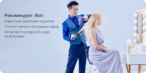 Фен Zhibai Straight Millet High-Speed Hair Dryer (Blue/Синий) - 4